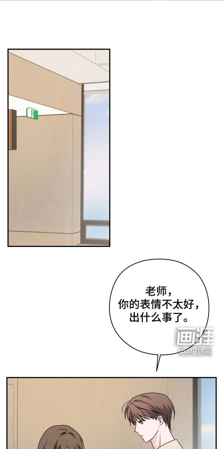 第28话16