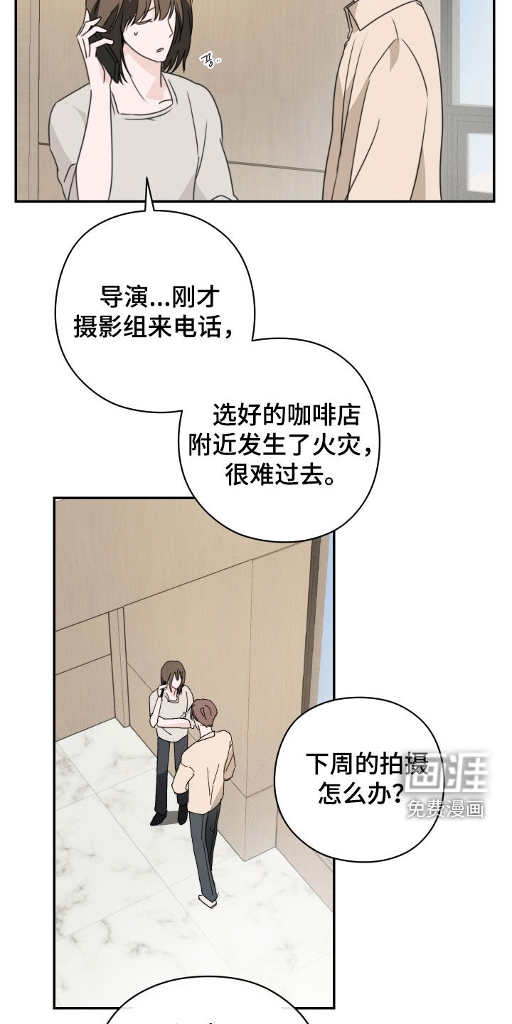 第28话17