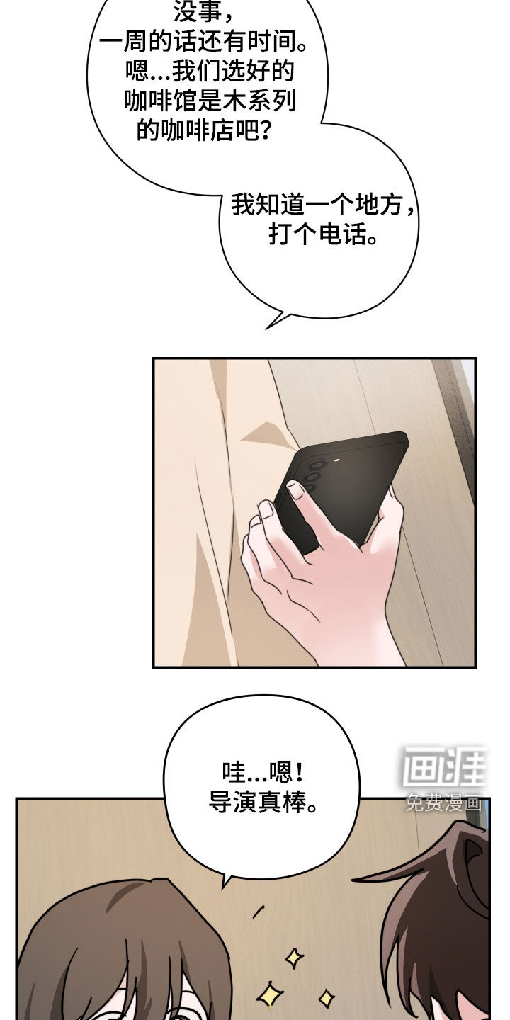 第28话18