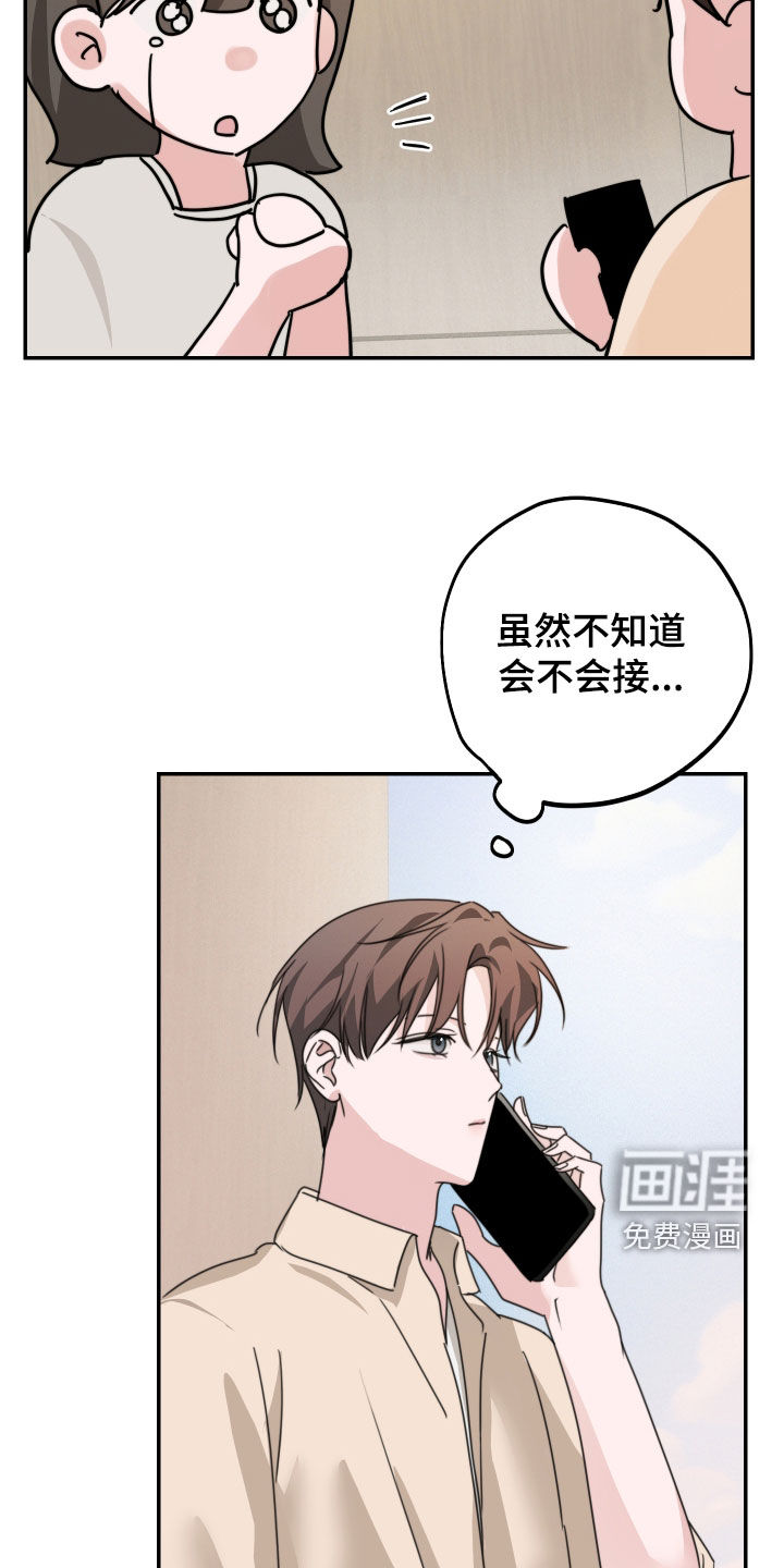第28话19