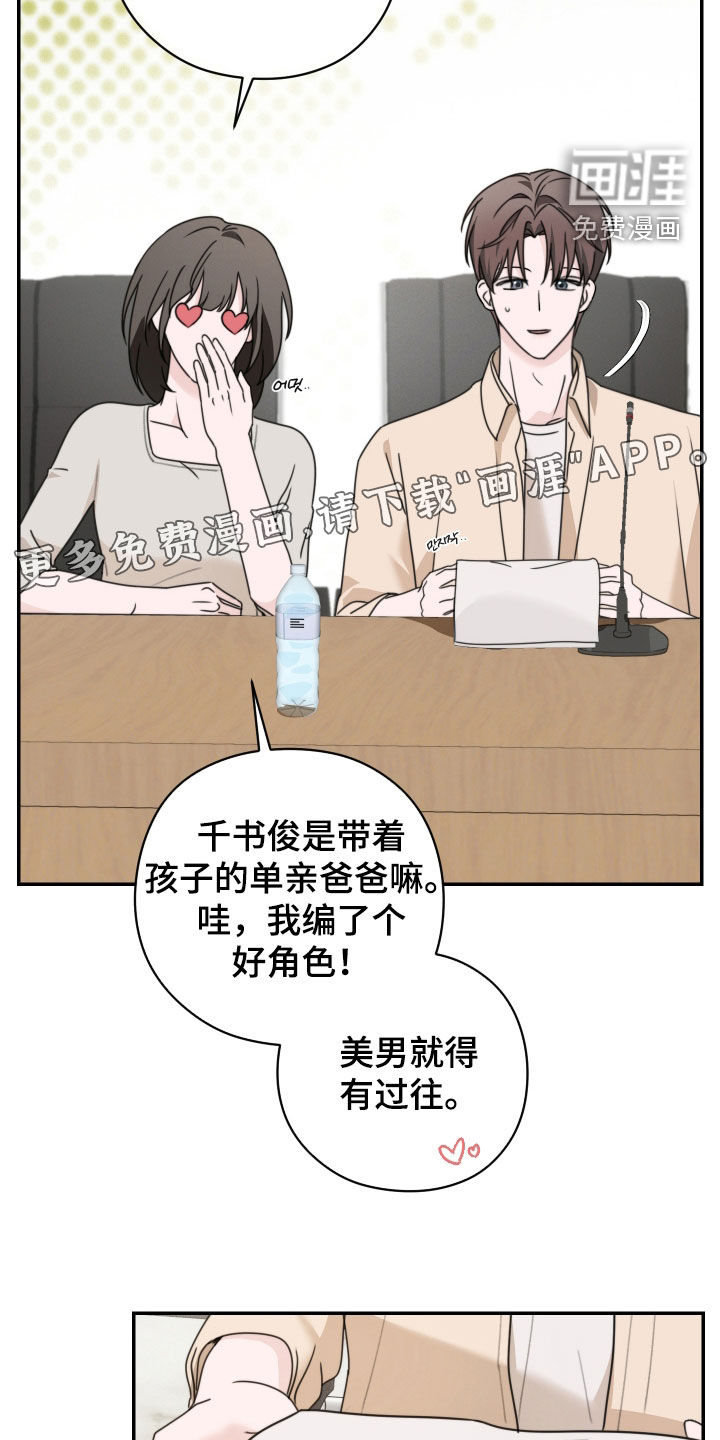 第28话2