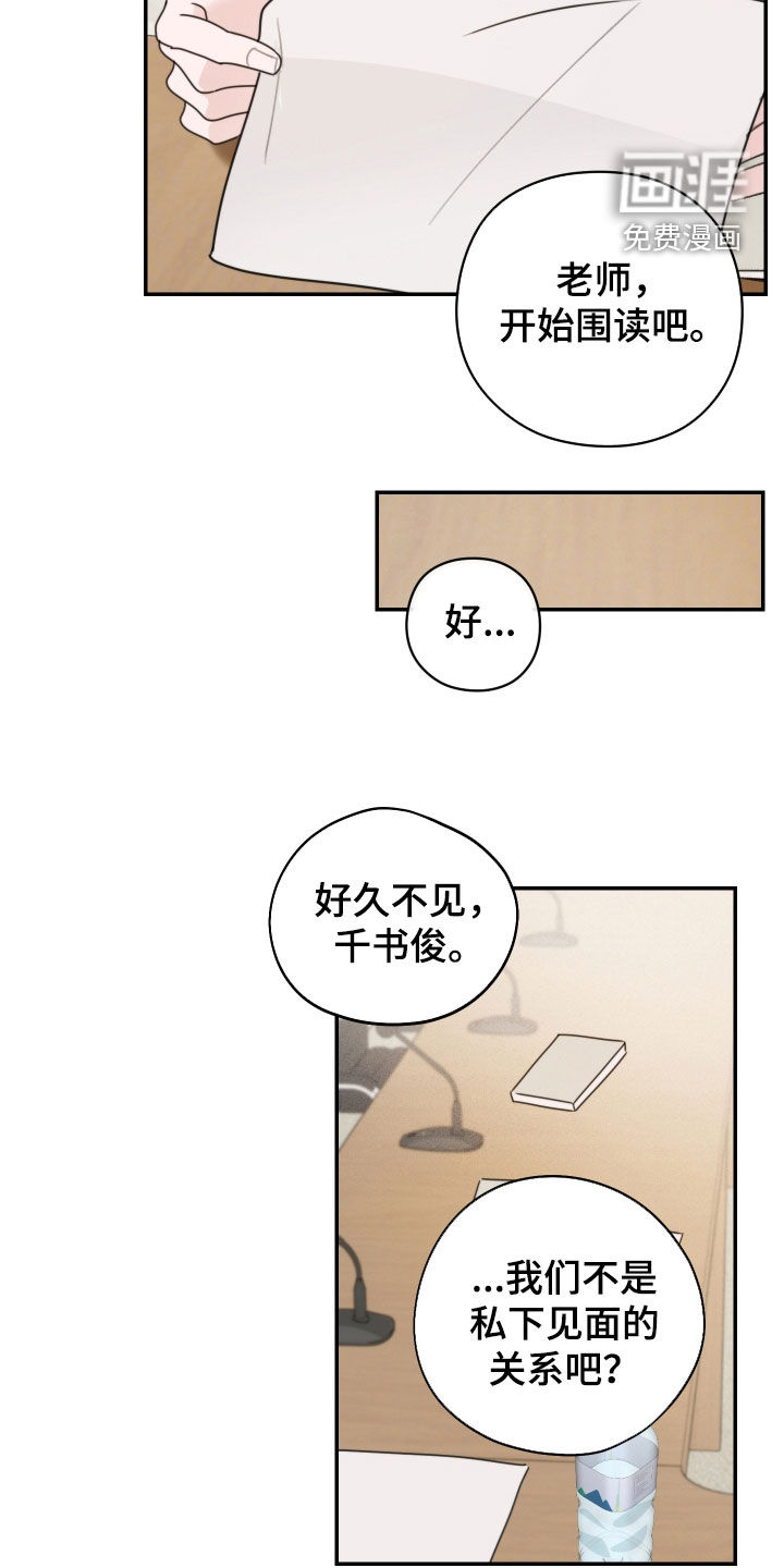 第28话3