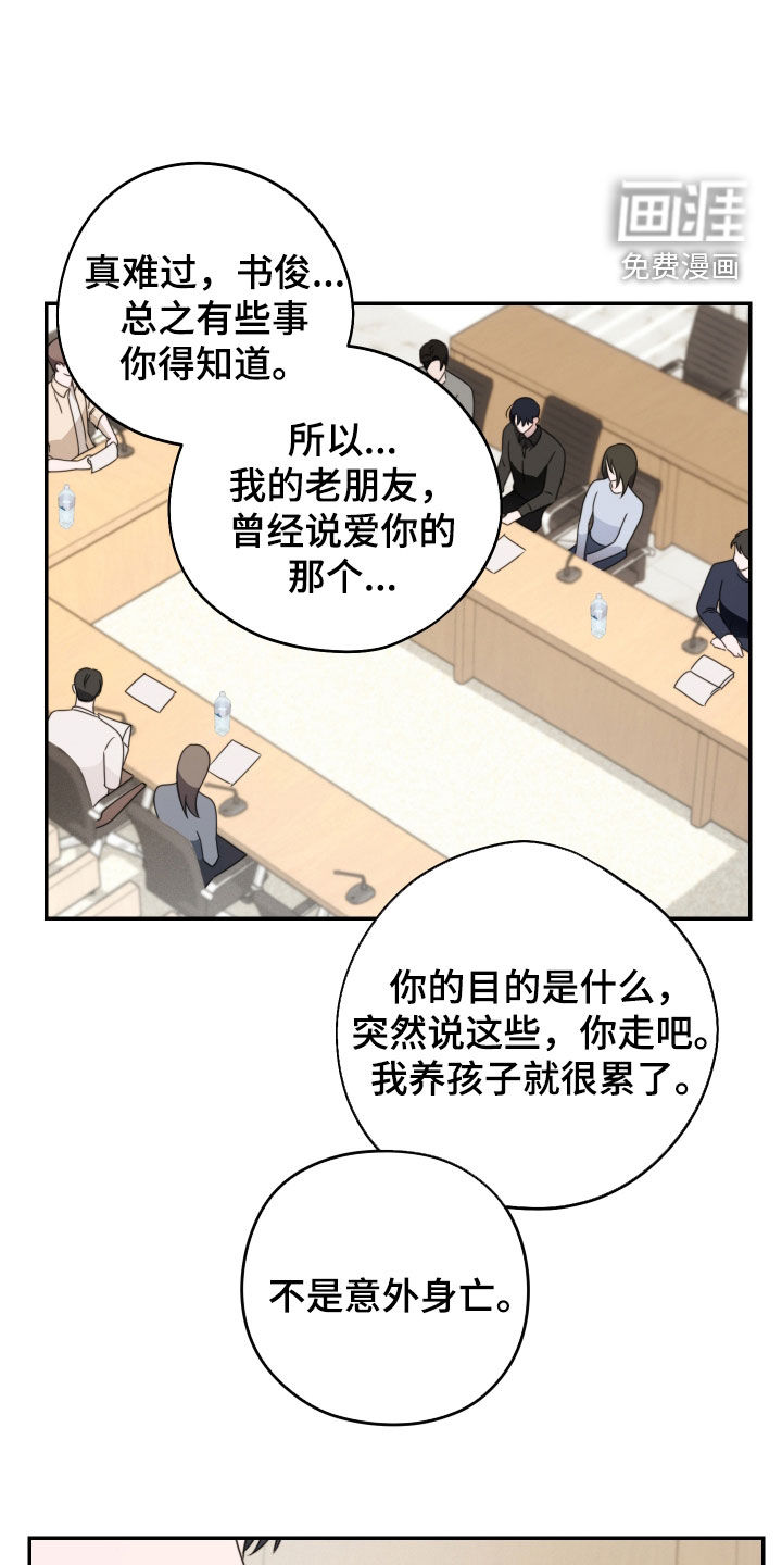 第28话4