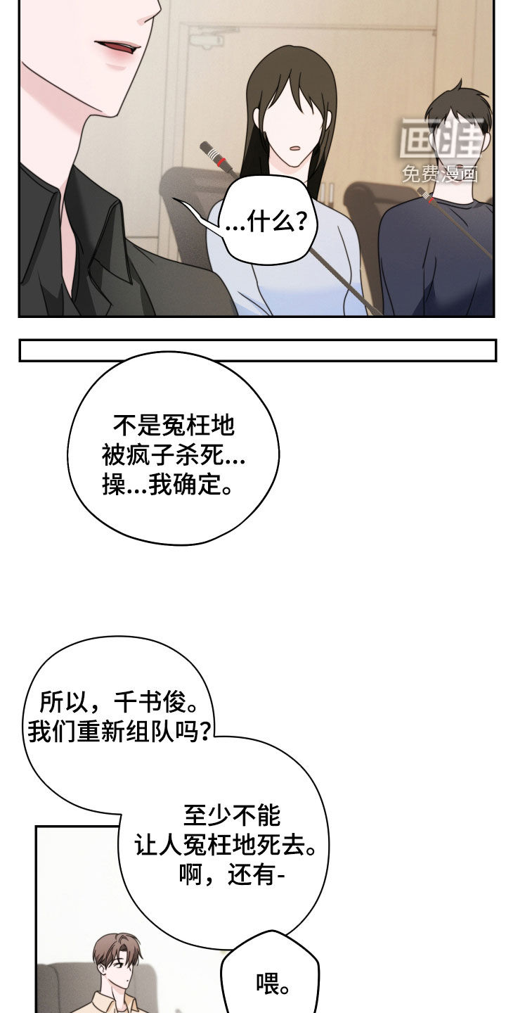 第28话5