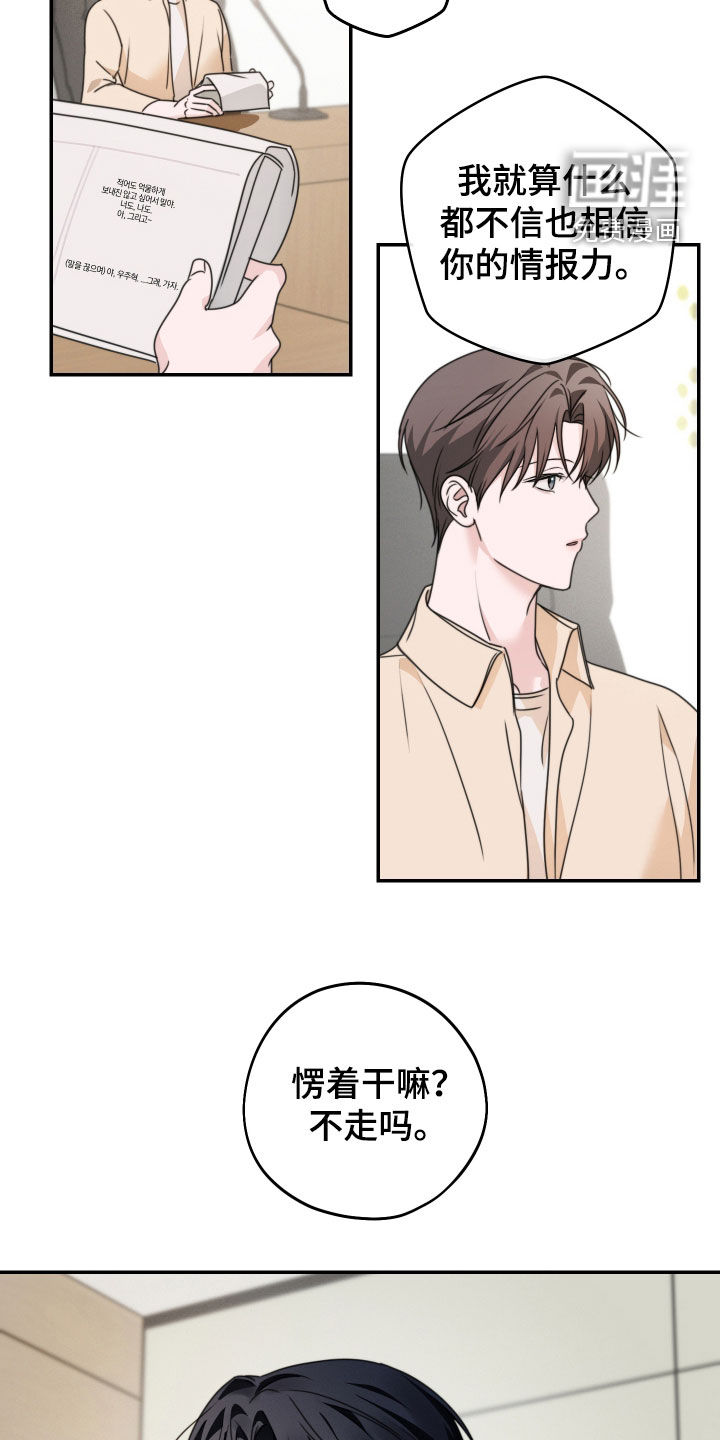 第28话6