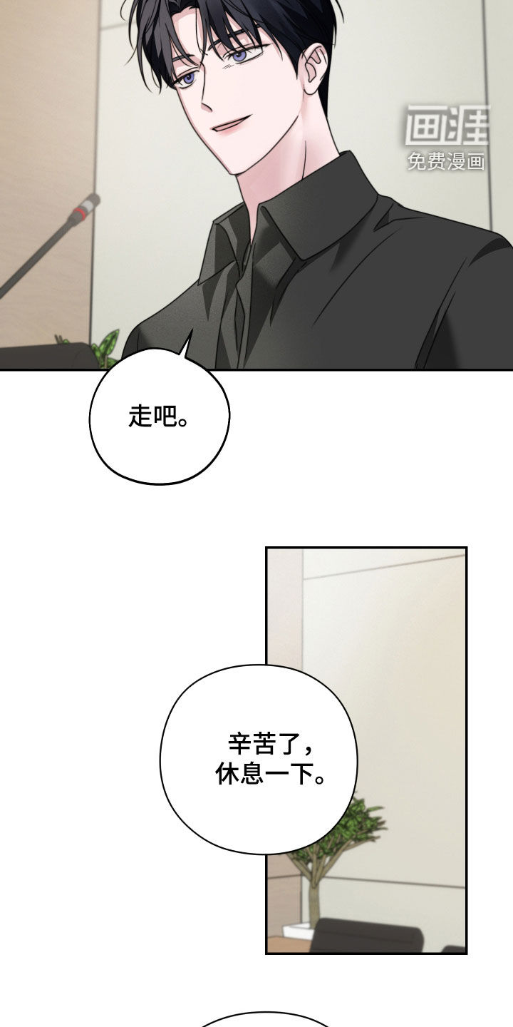 第28话7