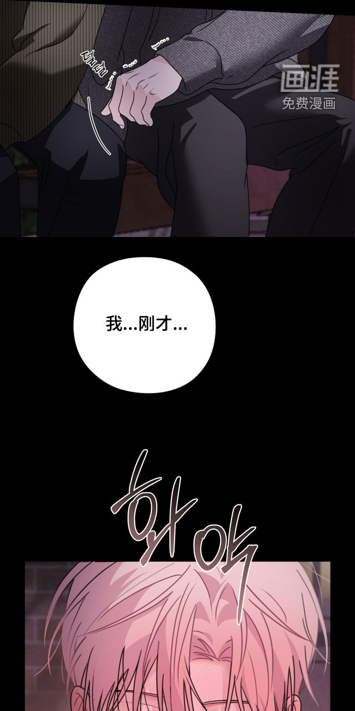 第27话12