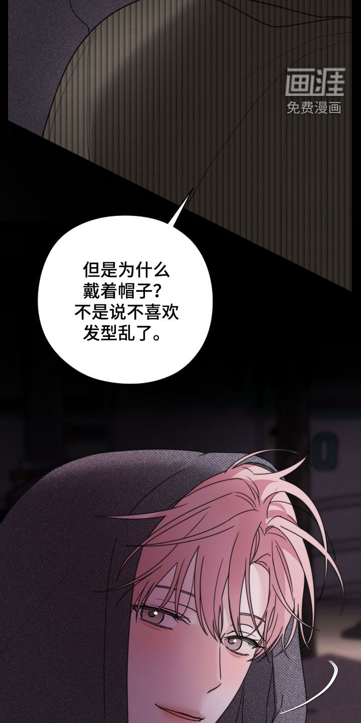 第27话2