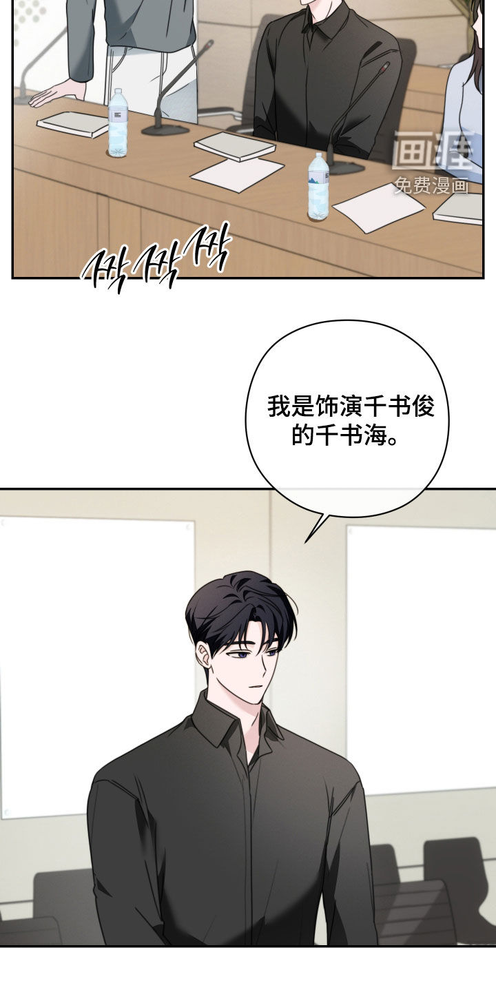 第27话20