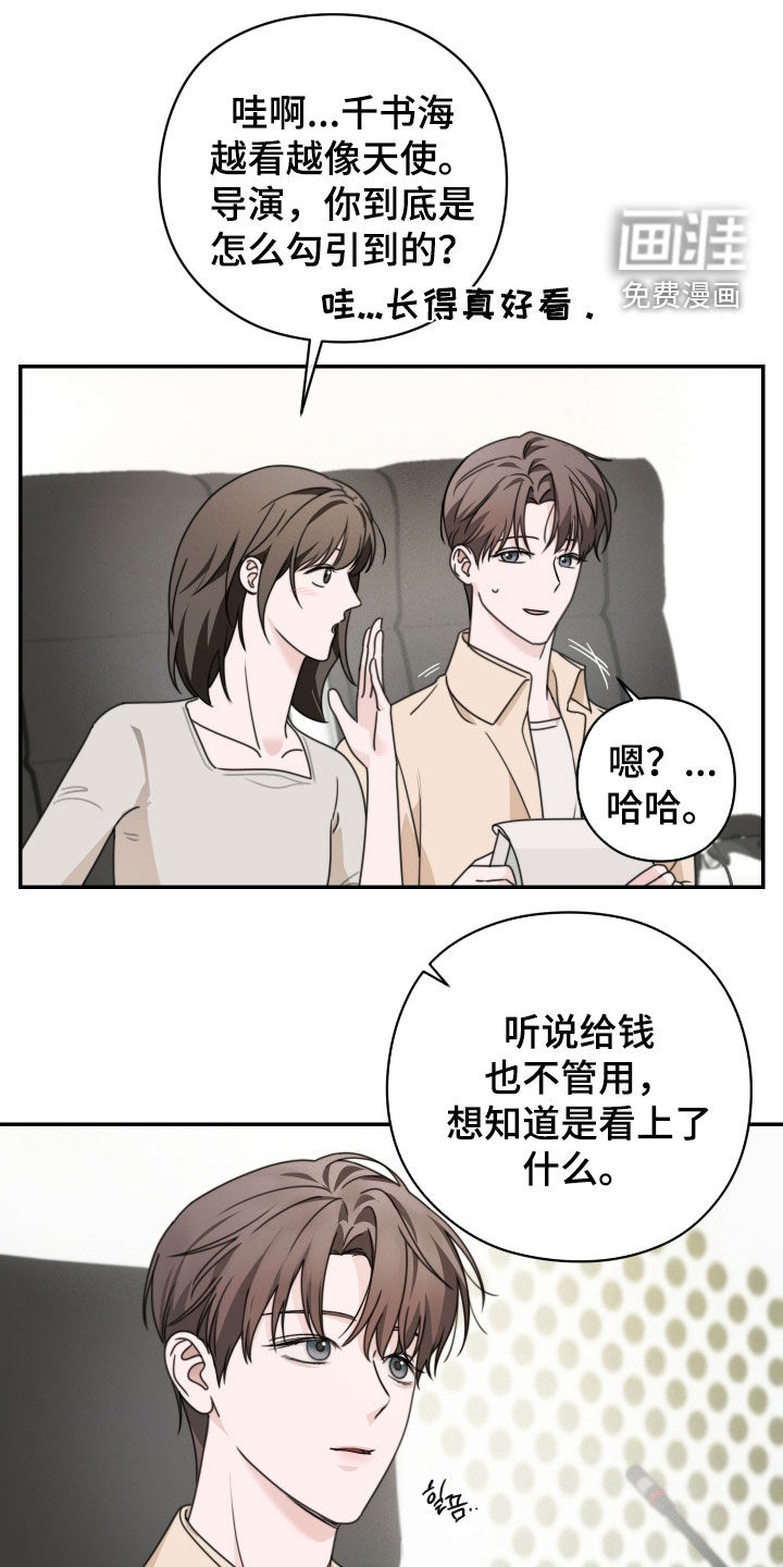第27话21