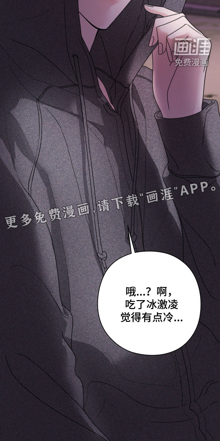 第27话3