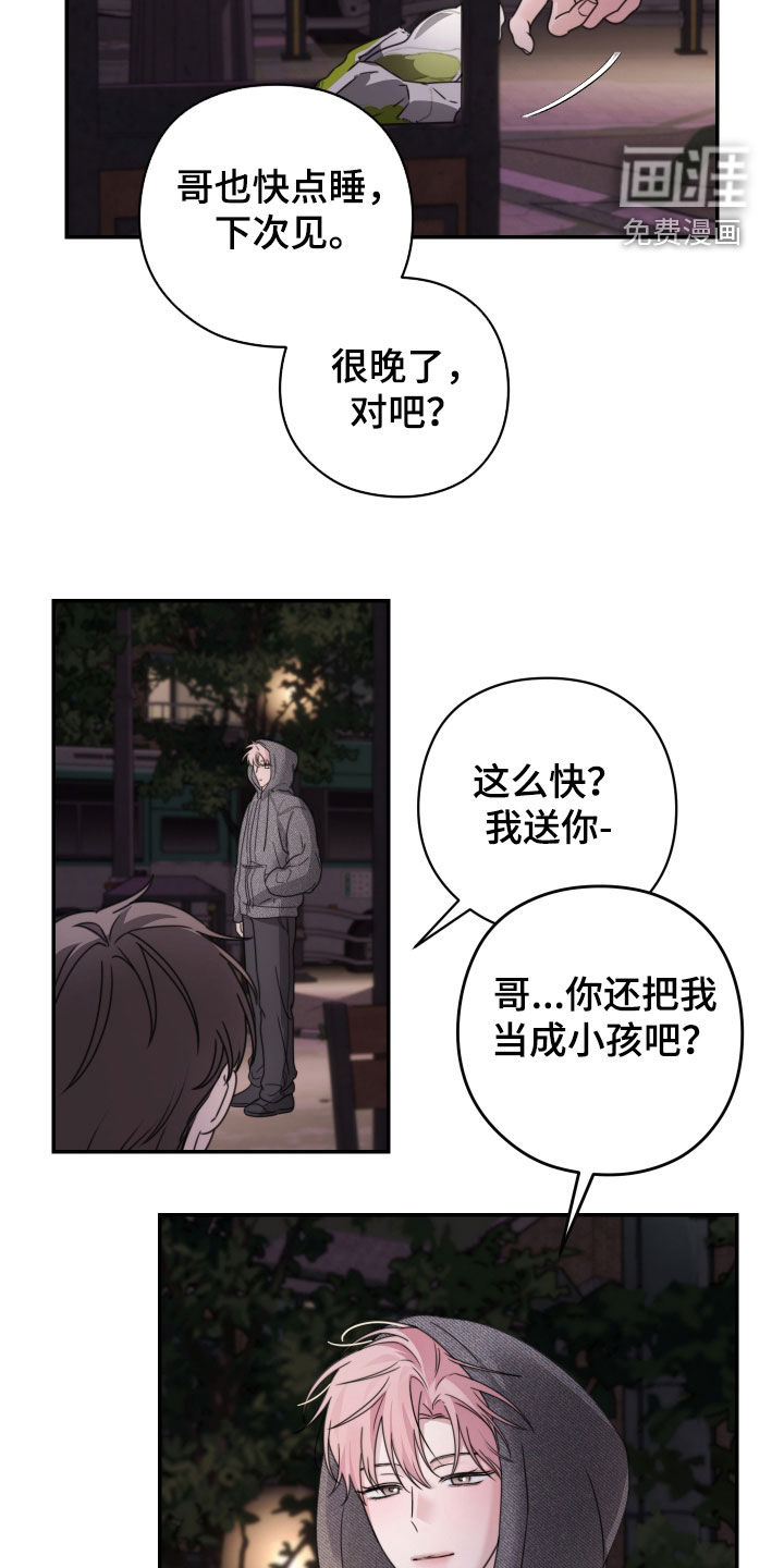 第27话5