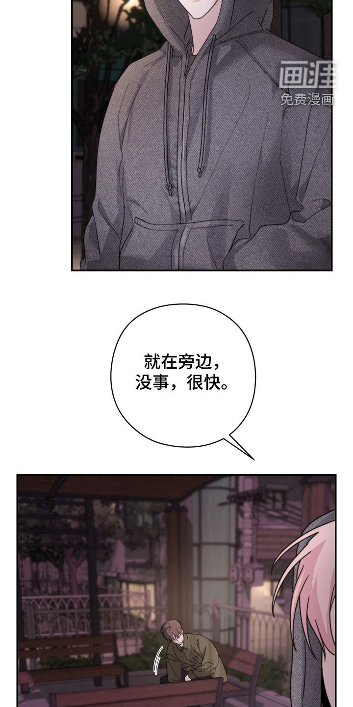 第27话6