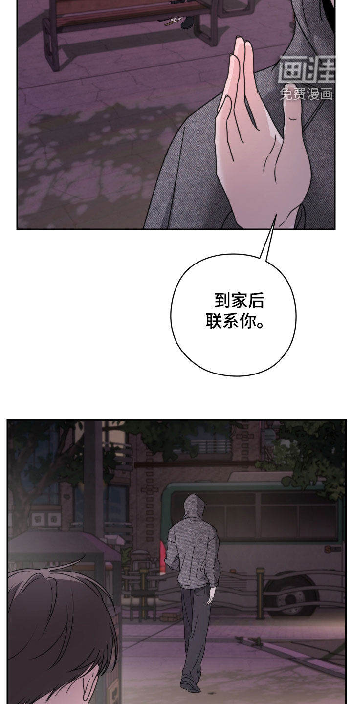 第27话7