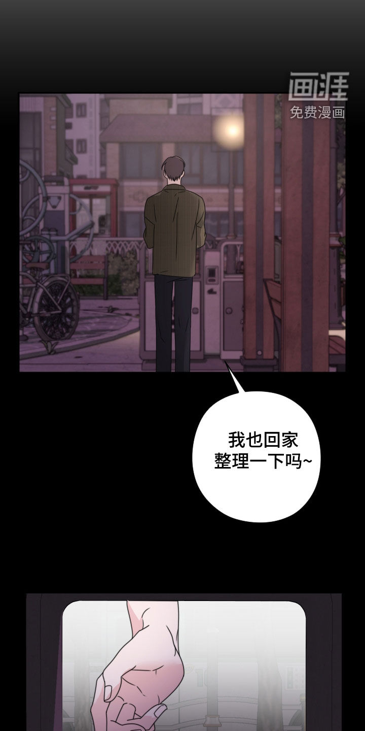 第27话9