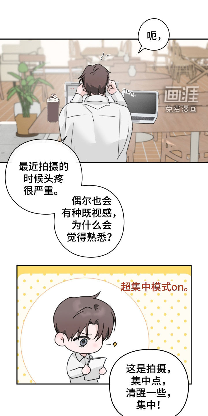 第30话10