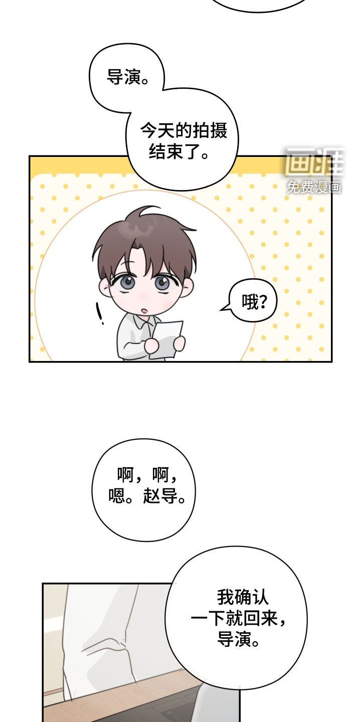第30话11