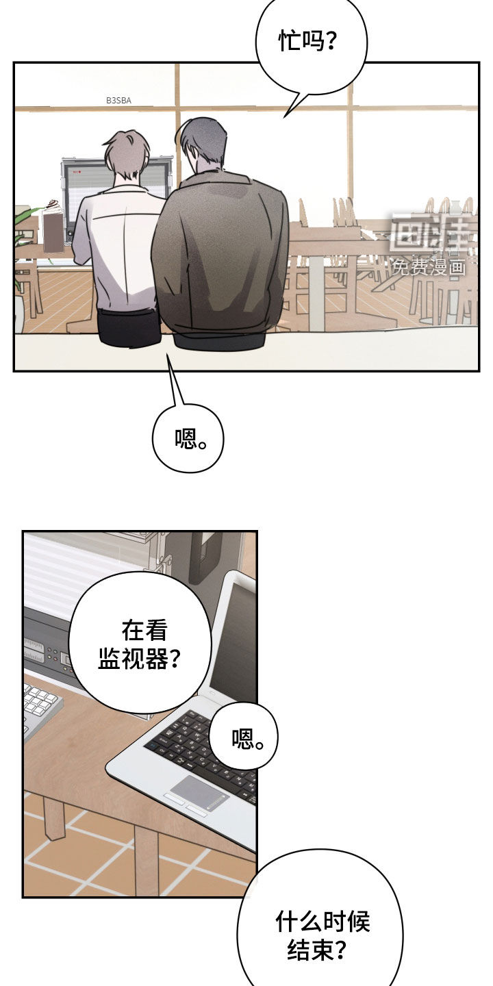 第30话13