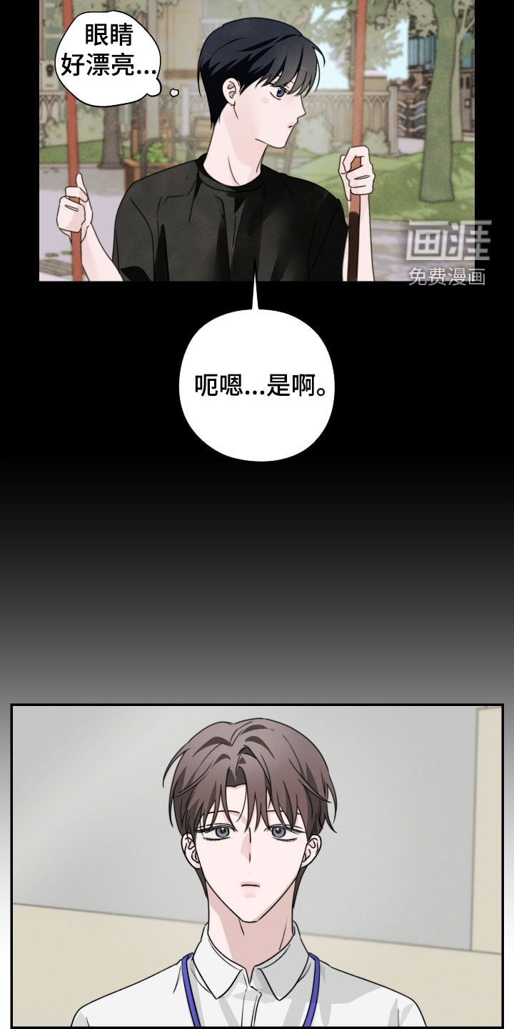 第30话2