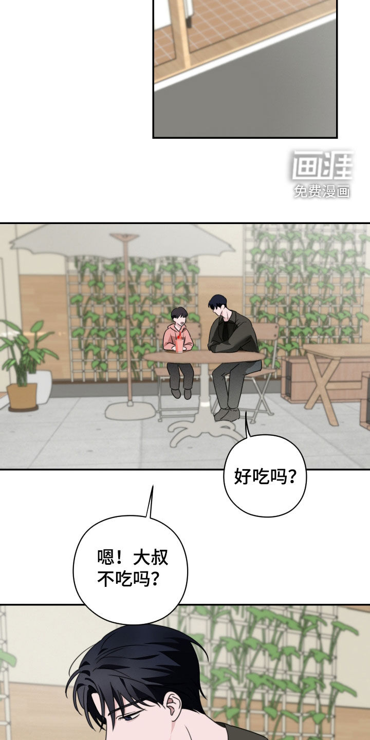 第30话4