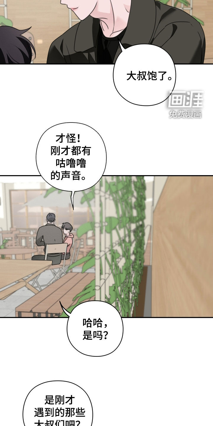 第30话5