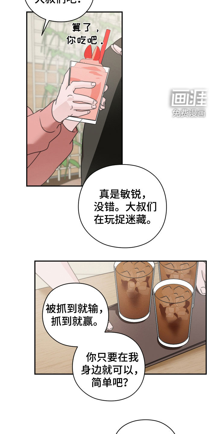 第30话6