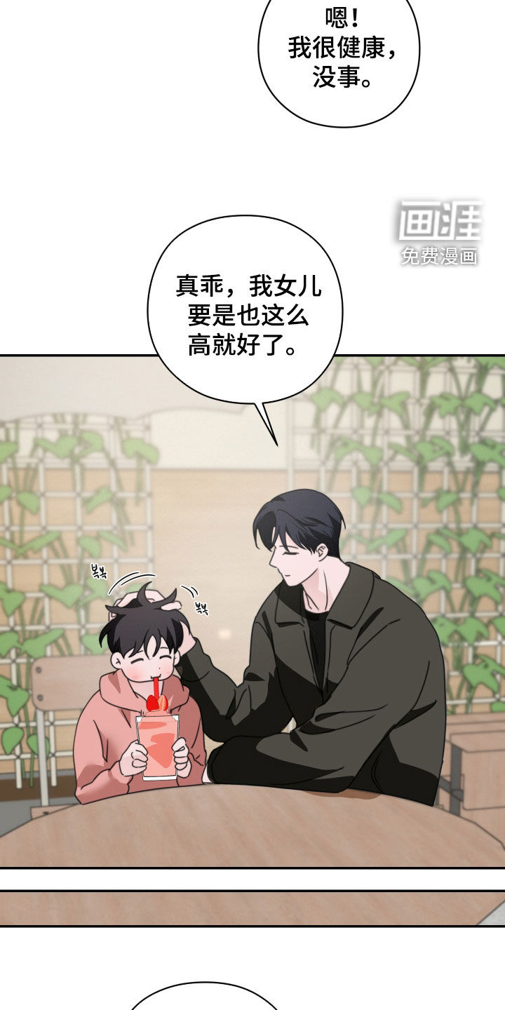 第30话7