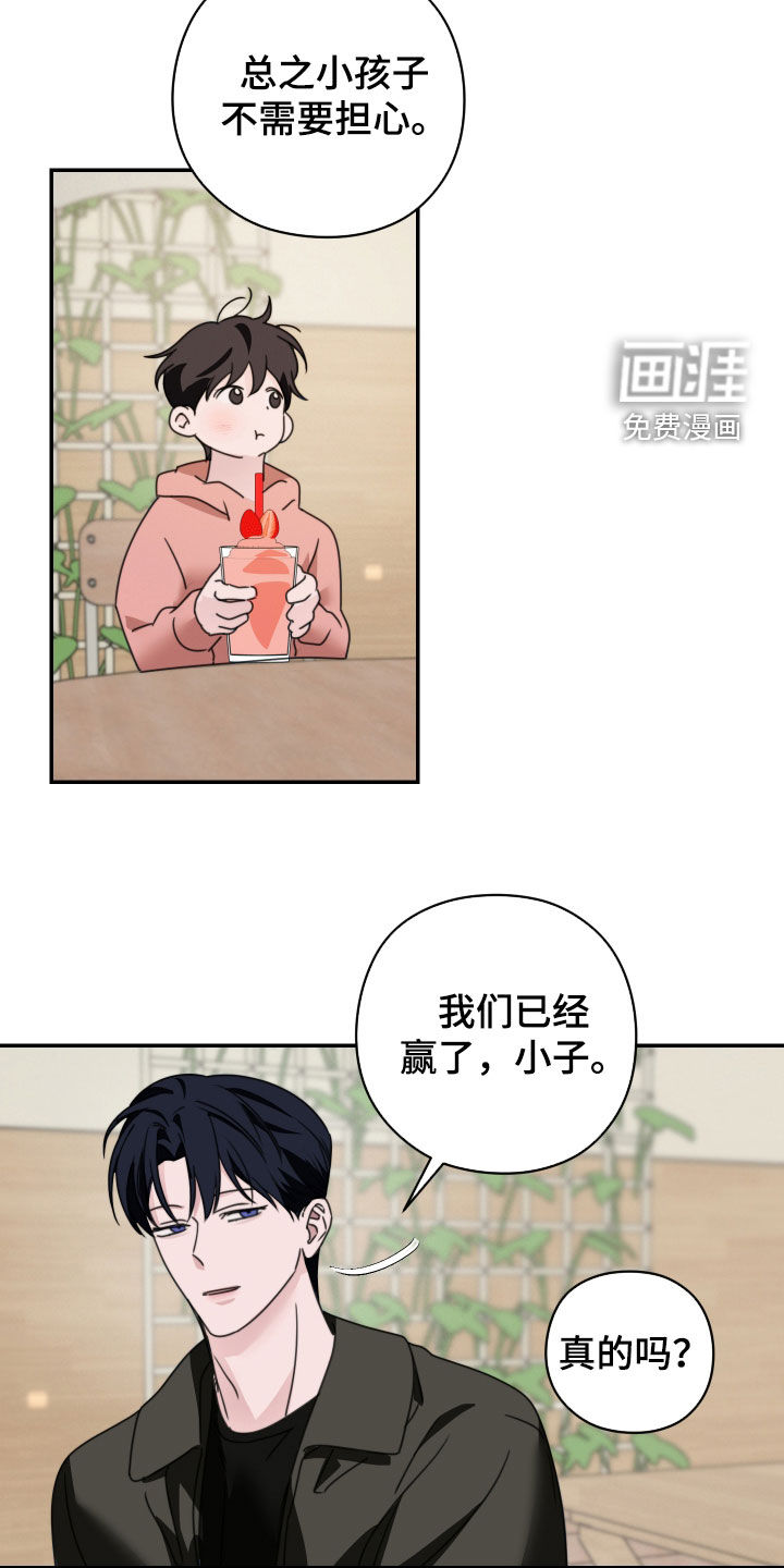 第30话8