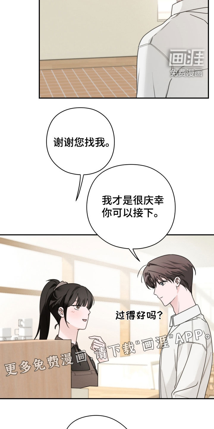 第29话1