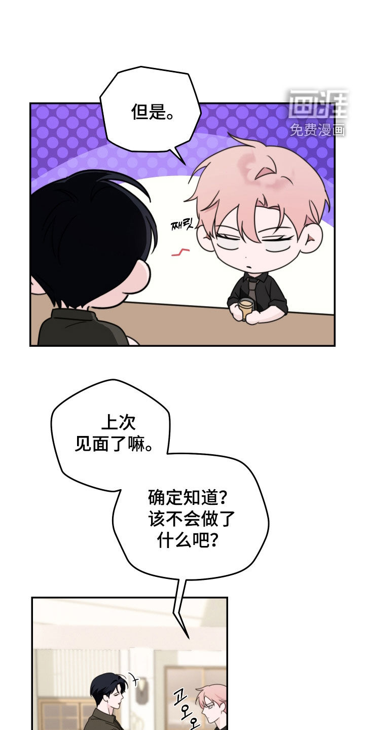 第29话10