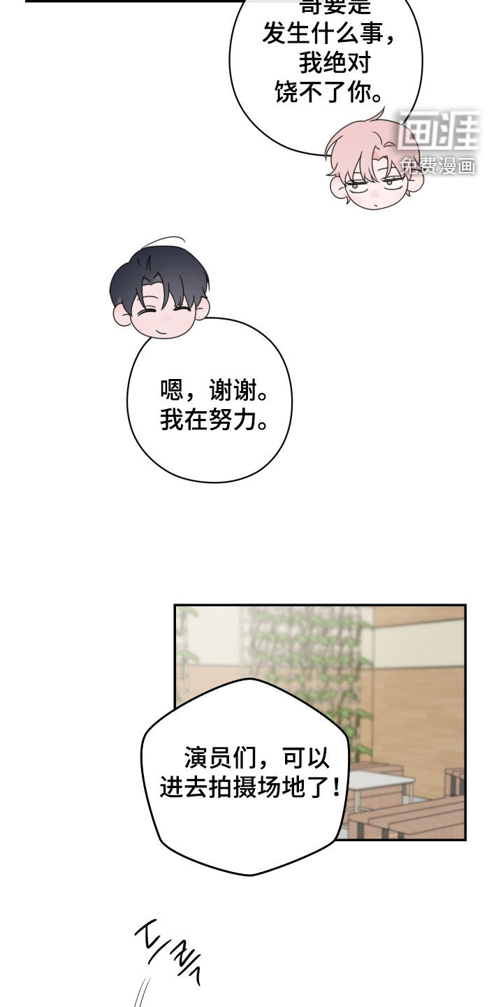 第29话13