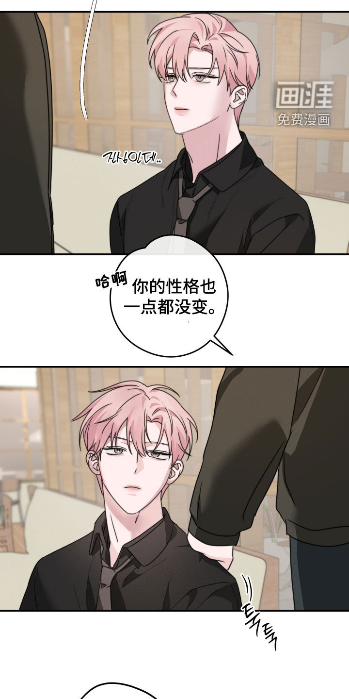 第29话14