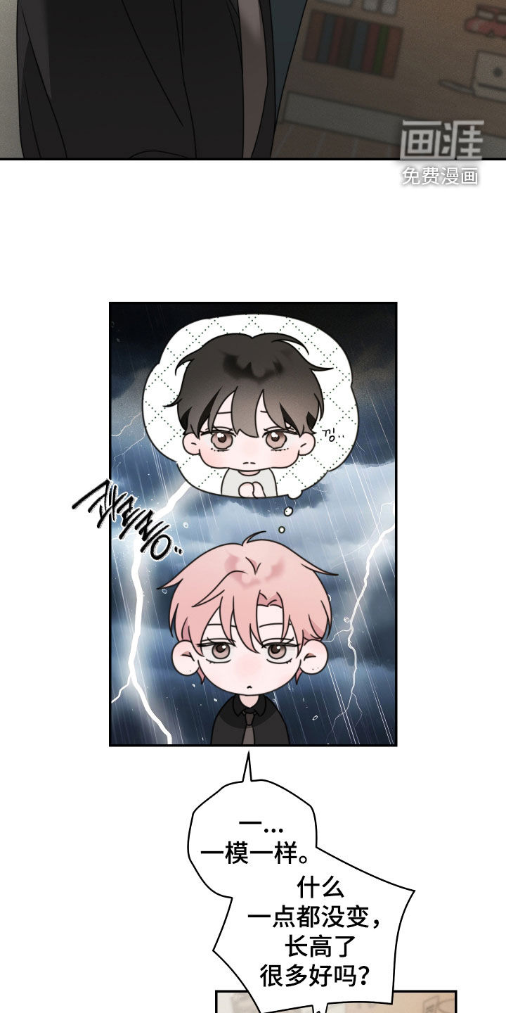 第29话16