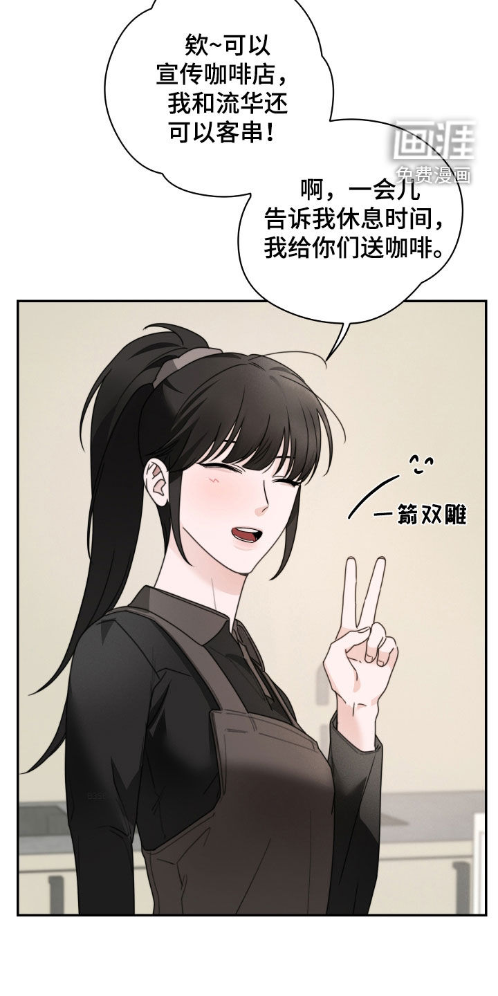 第29话2