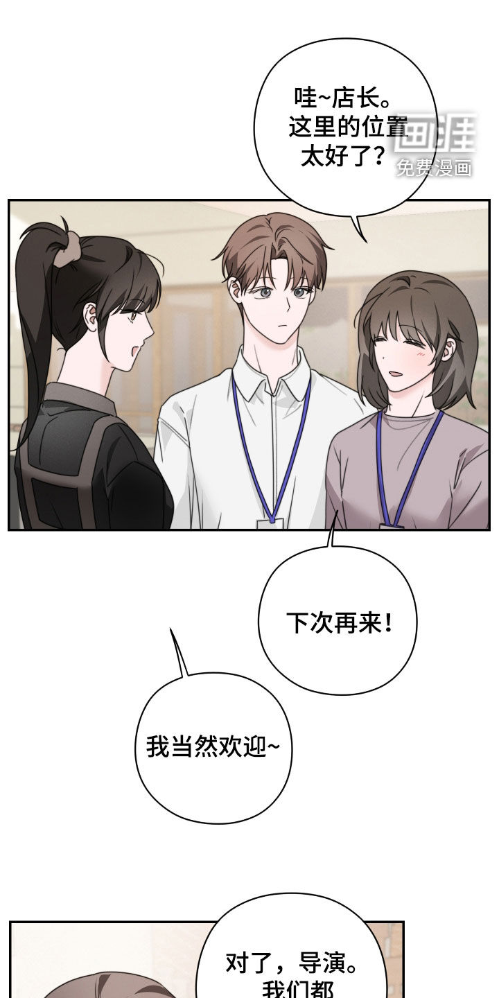 第29话3