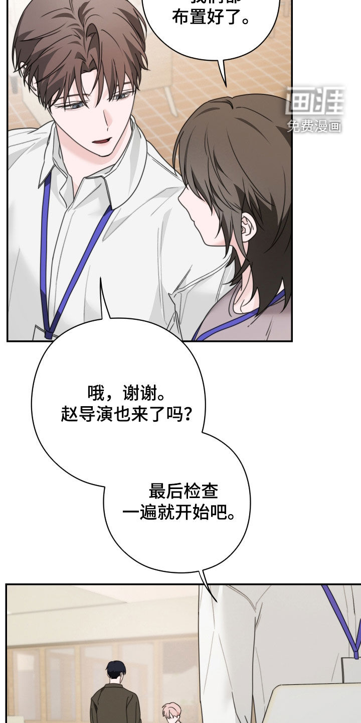 第29话4