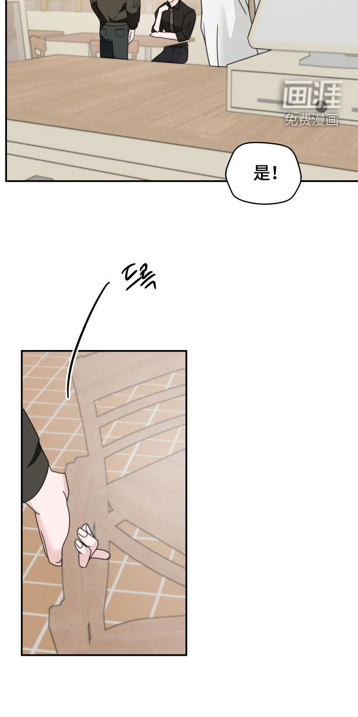 第29话5
