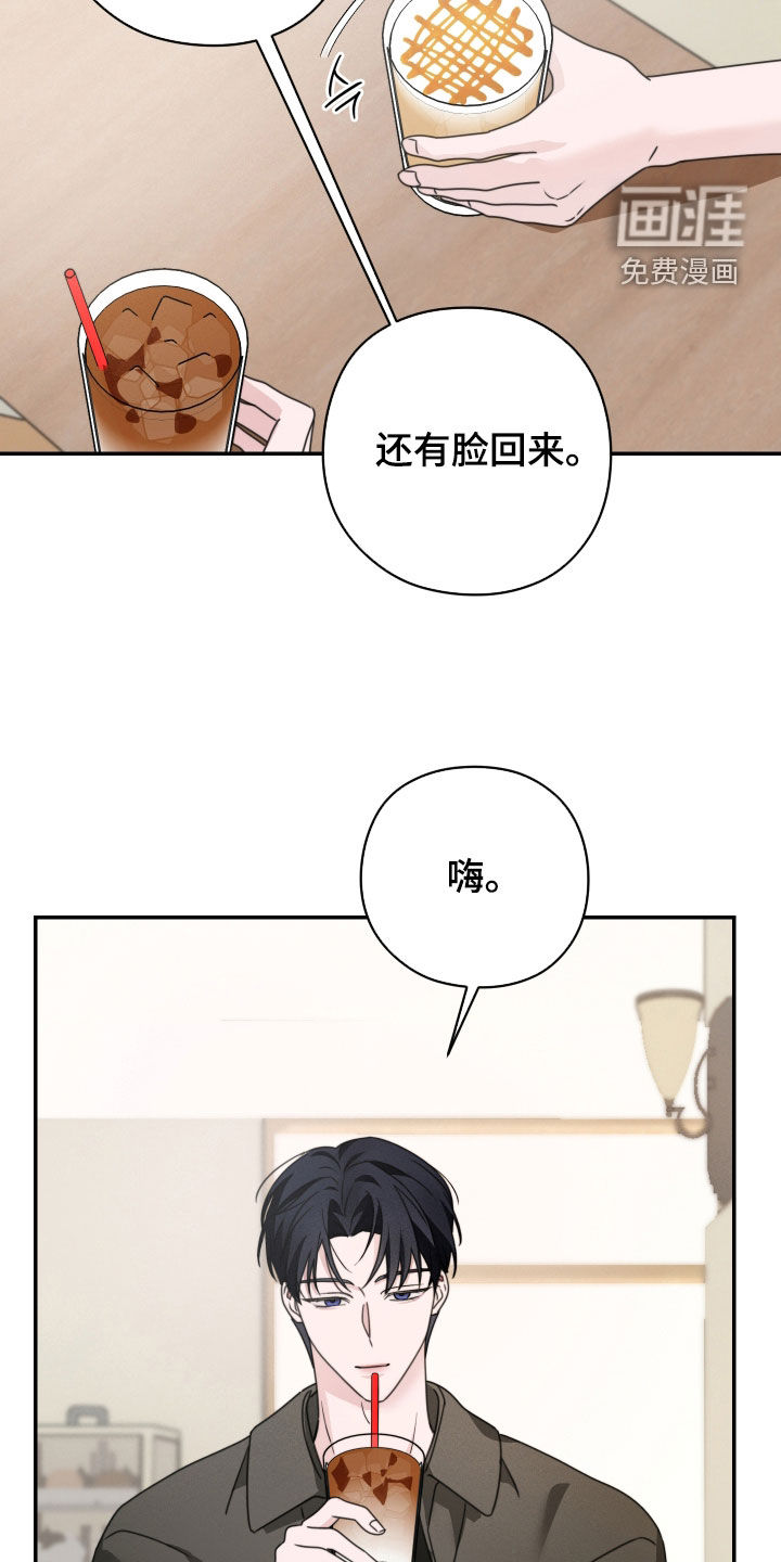 第29话7