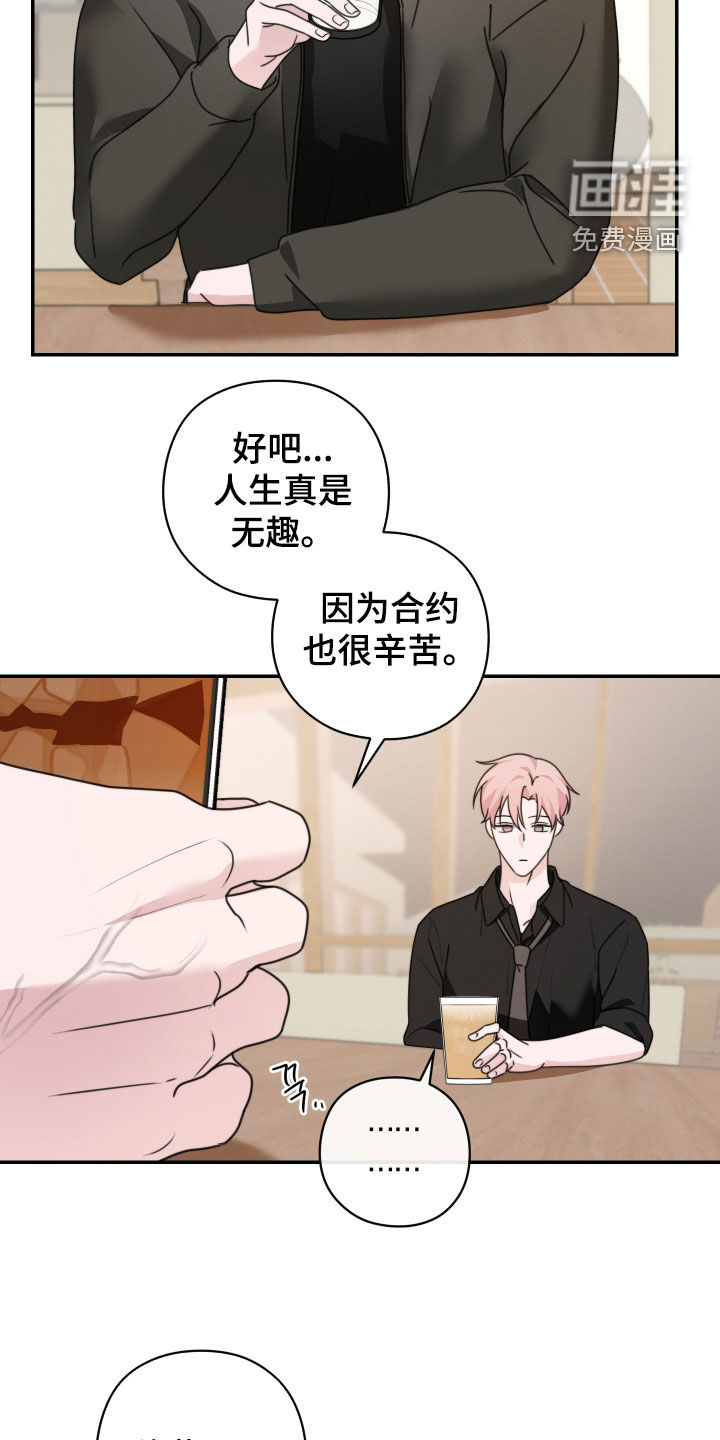 第29话8