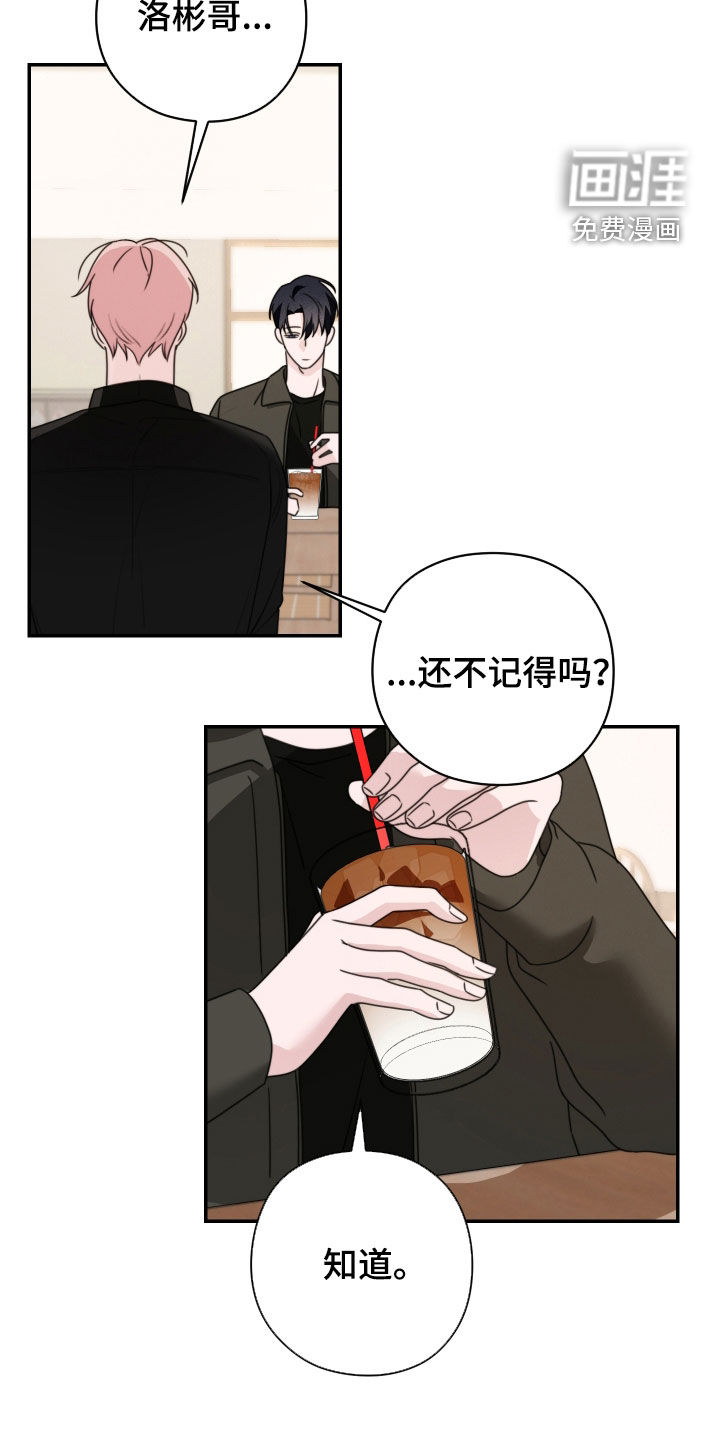 第29话9