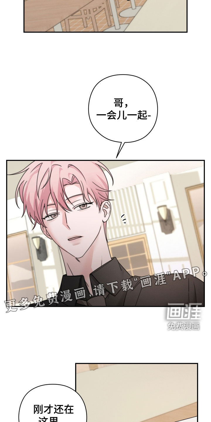 第31话1