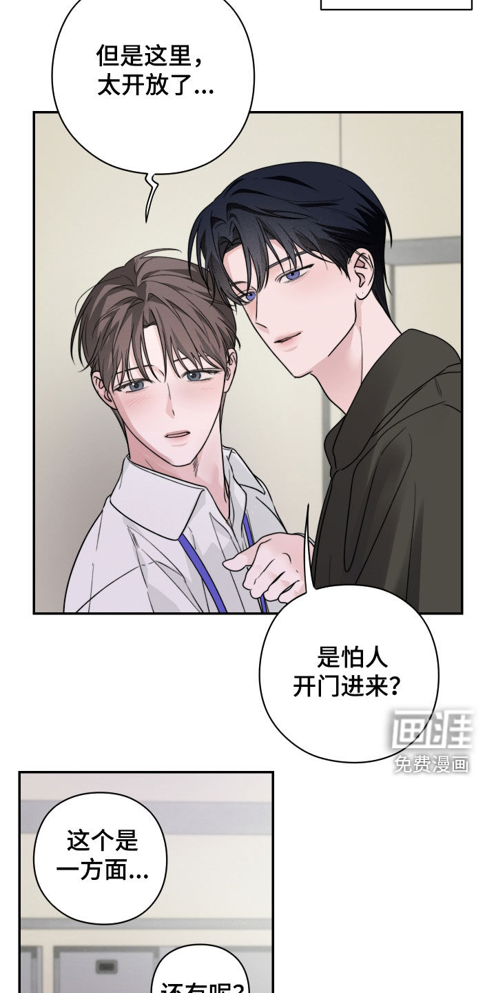 第31话11