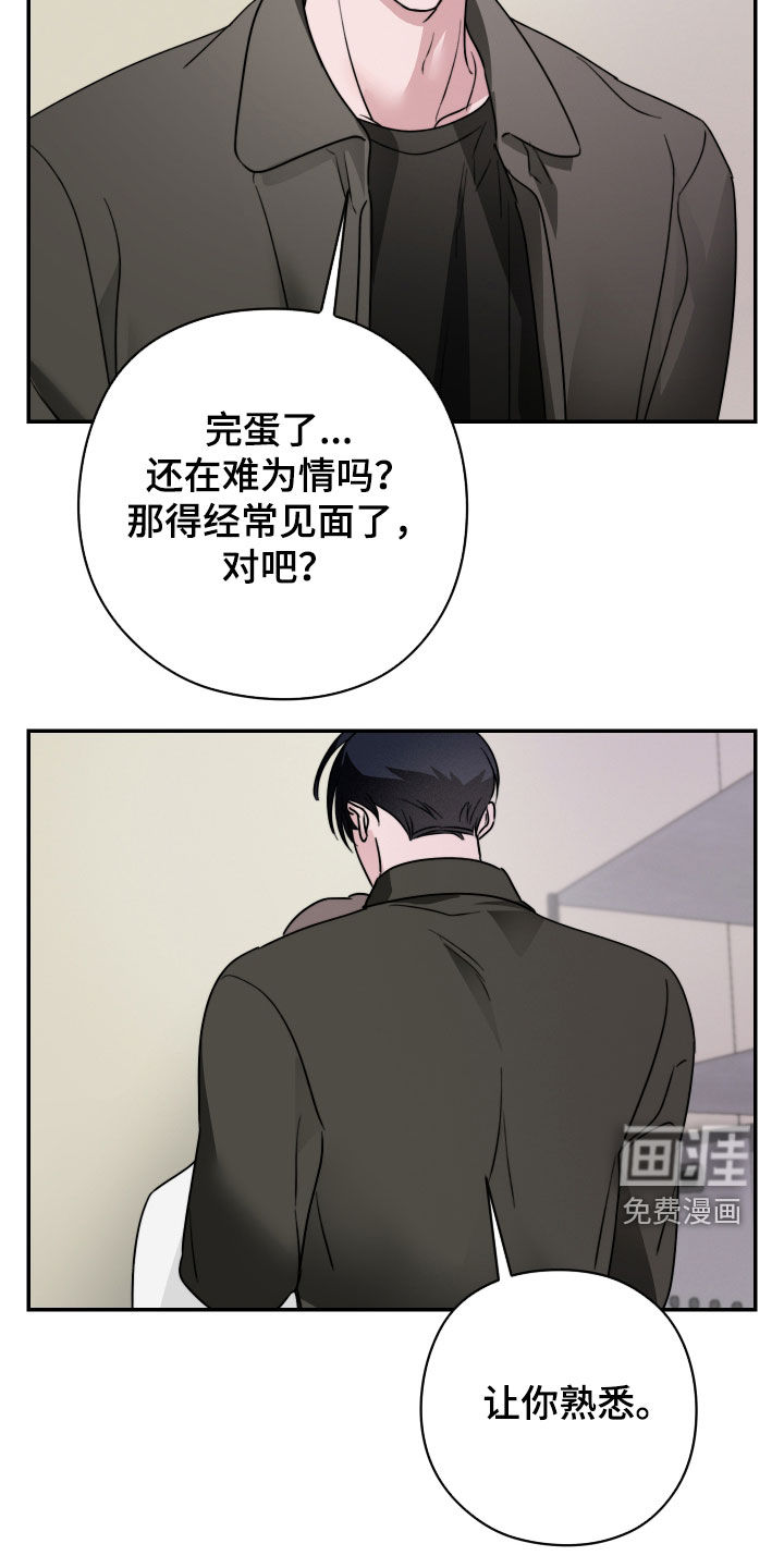 第31话13