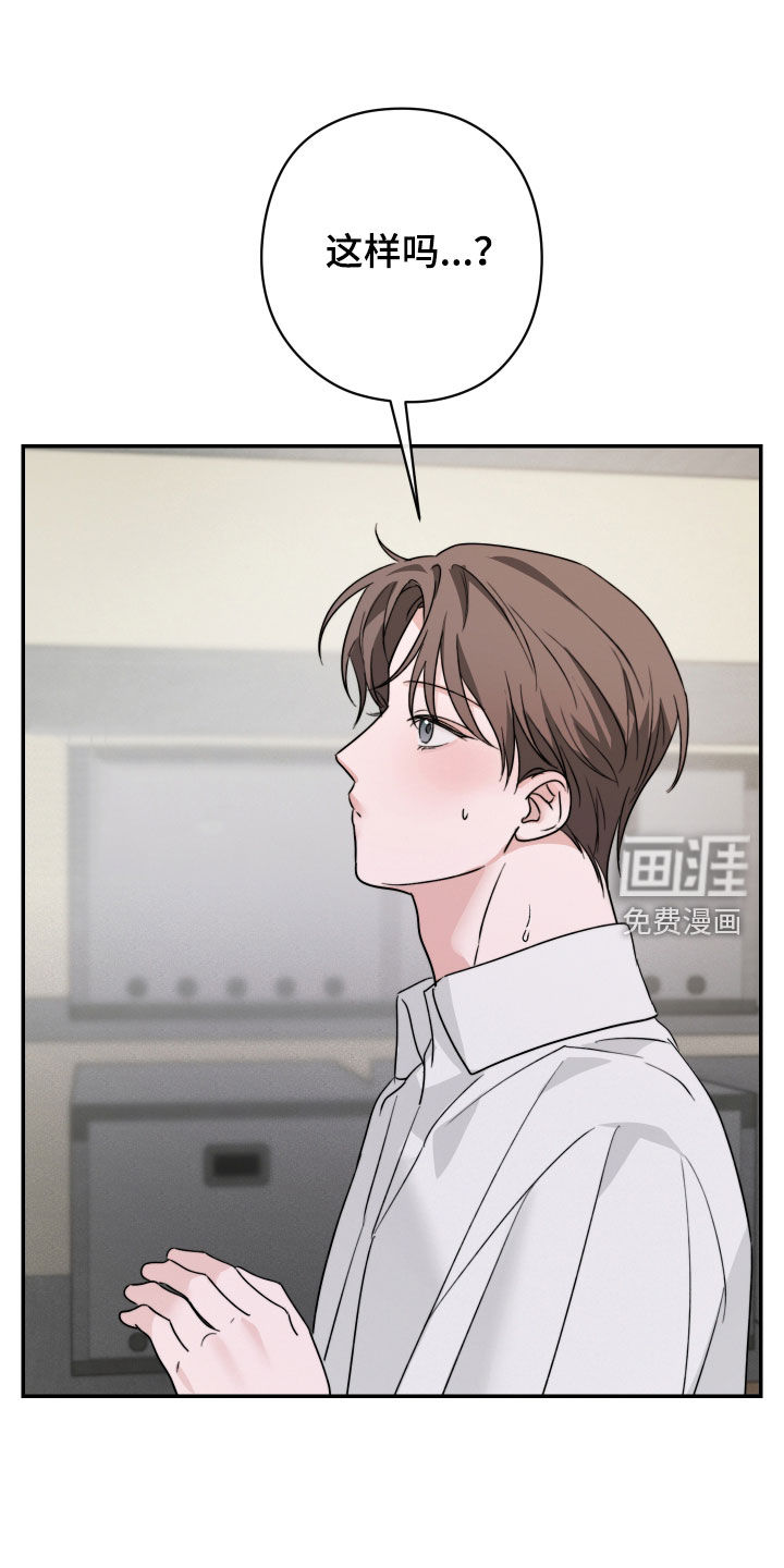 第31话16
