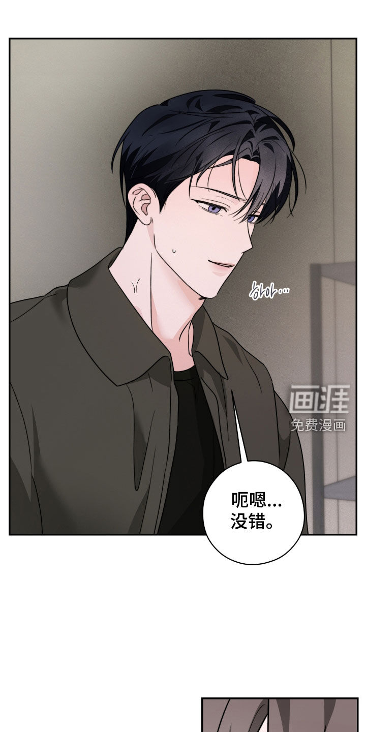 第31话17
