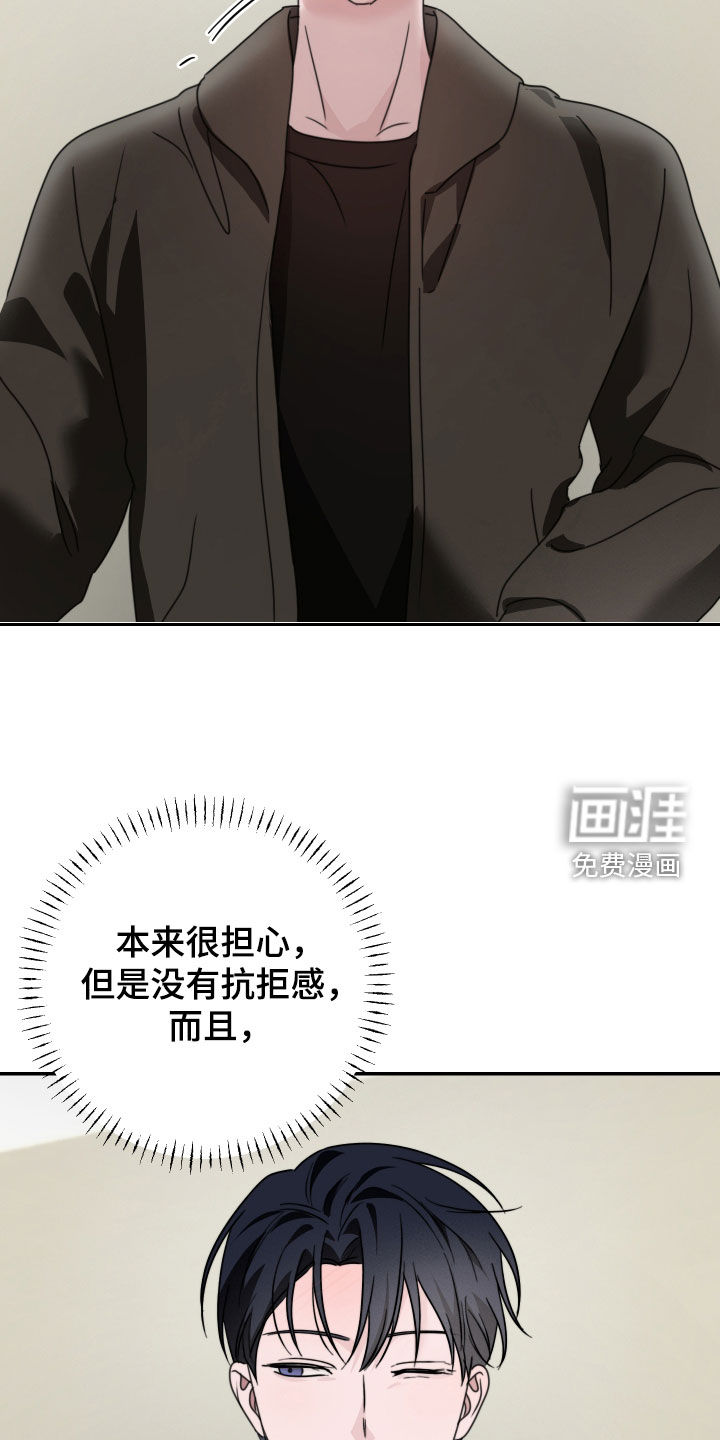 第31话19