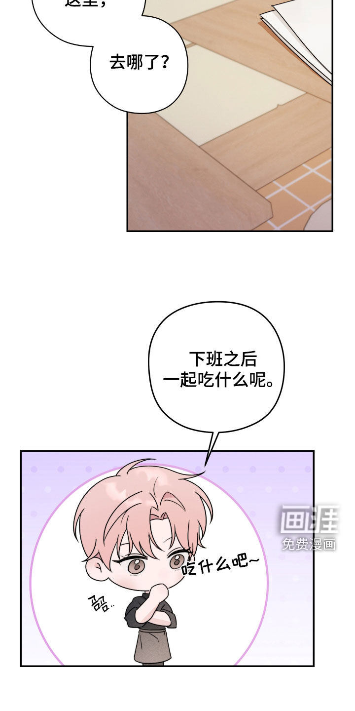 第31话2