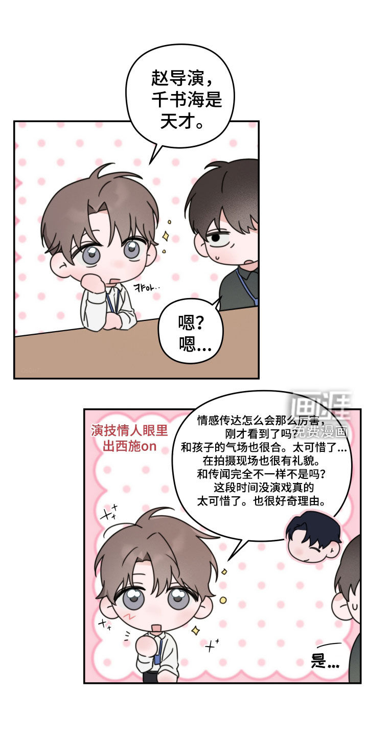 第31话21