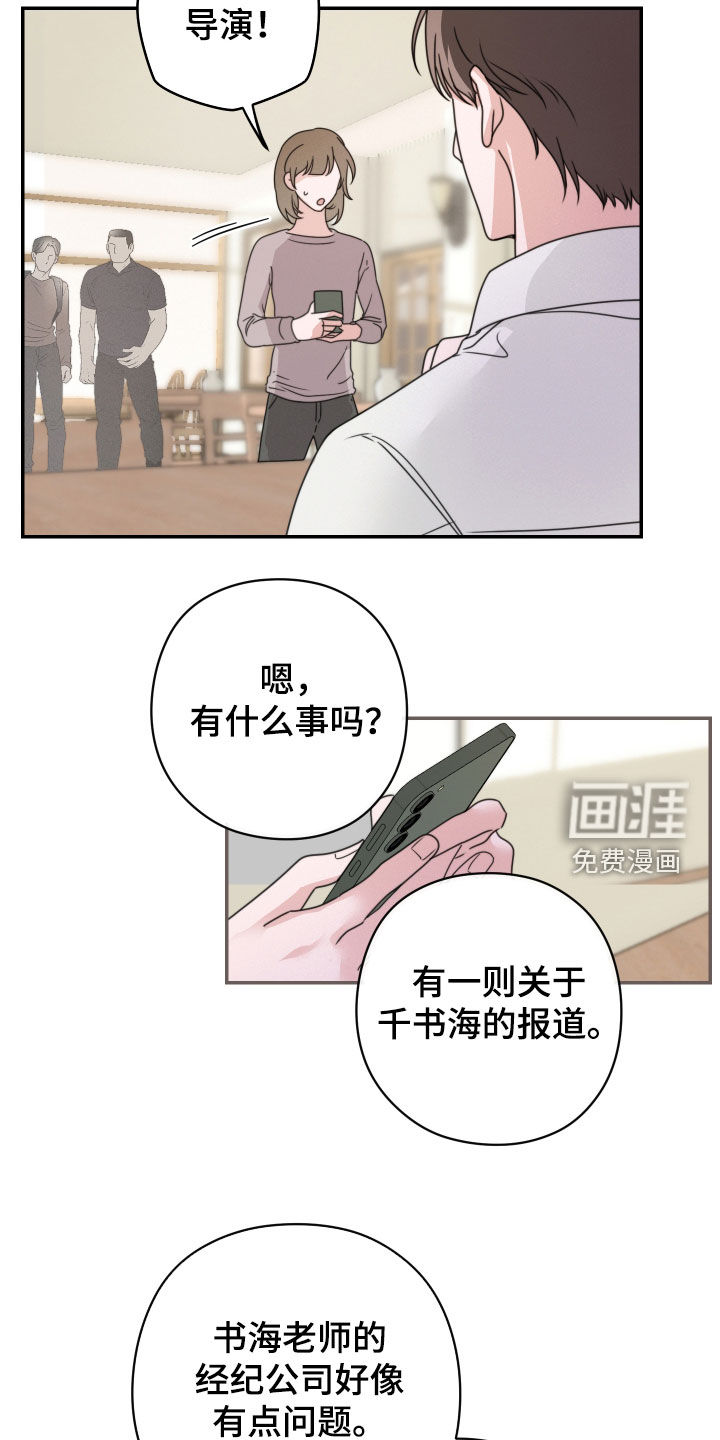 第31话23