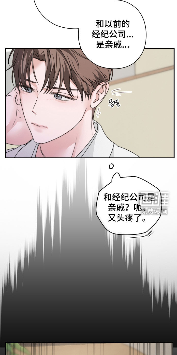 第31话24